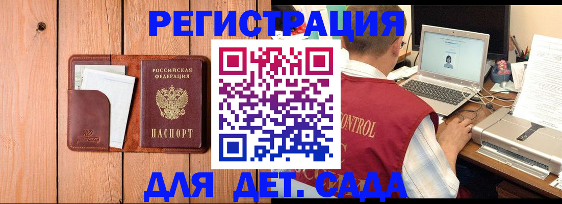 пропишу в квартире в Каменке